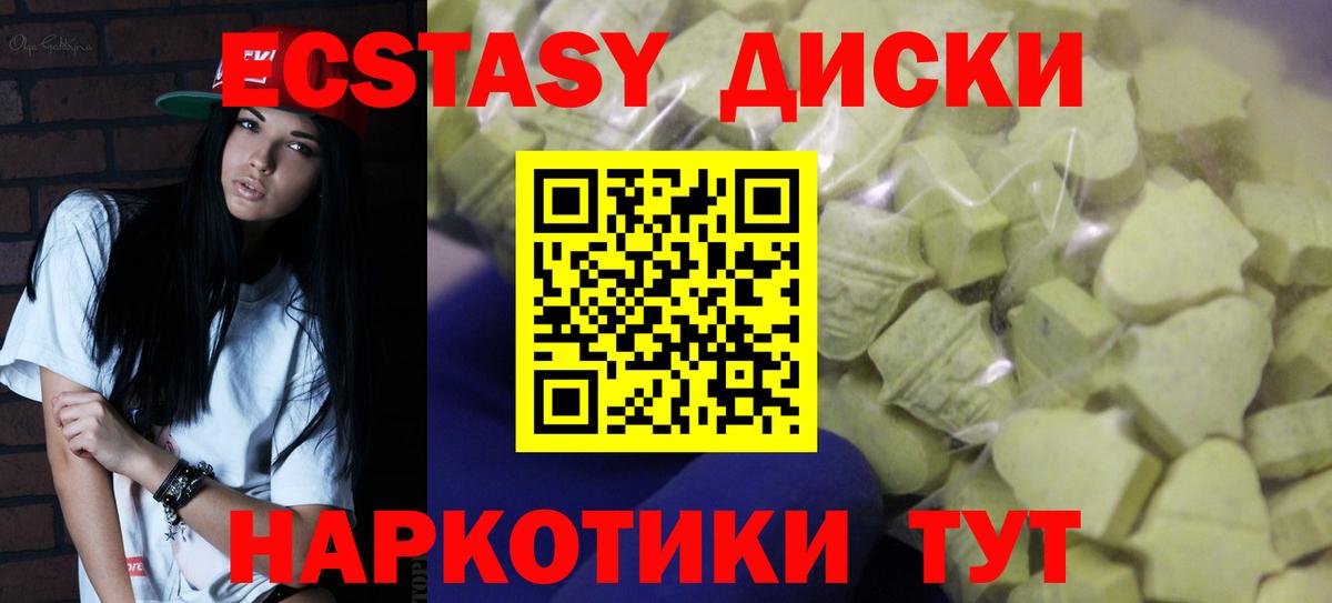 ЭКСТАЗИ  Ecstasy VHQ  Вход с VPN  наркотики  omg ССЫЛКА  ЭКСТАЗИ 300 mg  Тихвин 