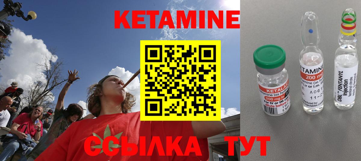 площадка Telegram  Вход с VPN  КЕТАМИН ketamine  Тихвин  КЕТАМИН ketamine 