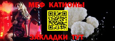 метамфетамин Новозыбков