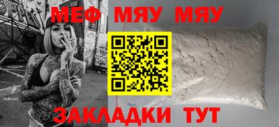 метамфетамин Новозыбков