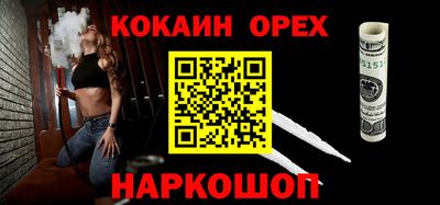 прущий лед Новодвинск