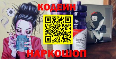 метамфетамин Новозыбков