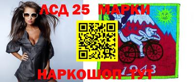 мефедрон мука Новокубанск