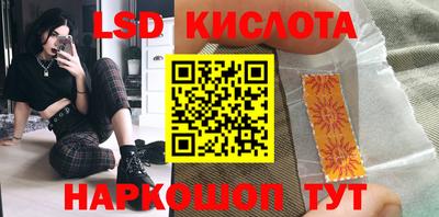 мефедрон мука Новокубанск