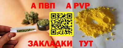 мефедрон мука Новокубанск