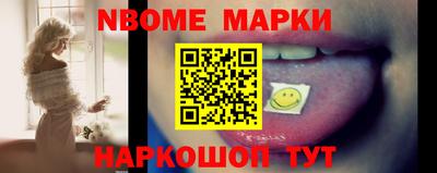 метамфетамин Новозыбков