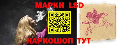 метамфетамин Новозыбков