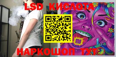 мефедрон мука Новокубанск