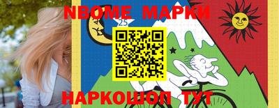 метамфетамин Новозыбков