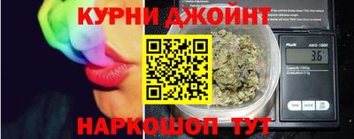 метамфетамин Новозыбков