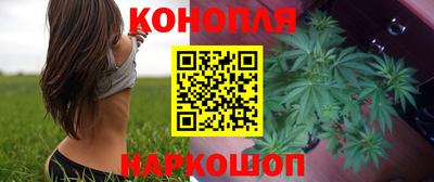метамфетамин Новозыбков