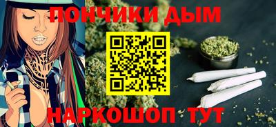 мефедрон мука Новокубанск