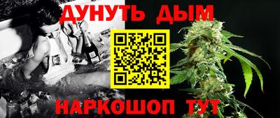 мефедрон мука Новокубанск