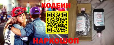 мефедрон мука Новокубанск