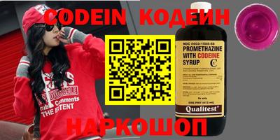 мефедрон мука Новокубанск