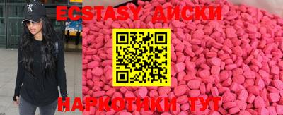 метамфетамин Новозыбков