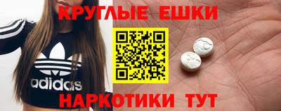 мефедрон мука Новокубанск