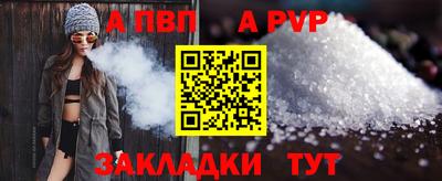 метамфетамин Новозыбков
