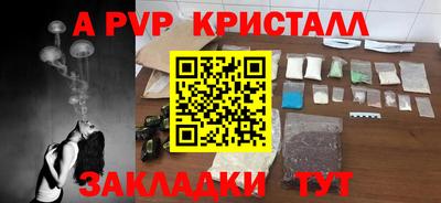 мефедрон мука Новокубанск