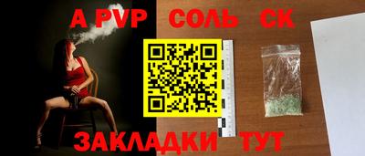 метамфетамин Новозыбков