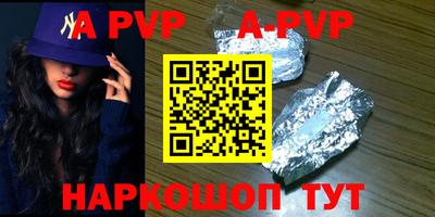 метамфетамин Новозыбков