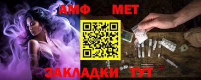 мефедрон мука Новокубанск