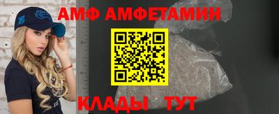 метамфетамин Новозыбков