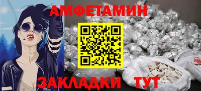 мефедрон мука Новокубанск