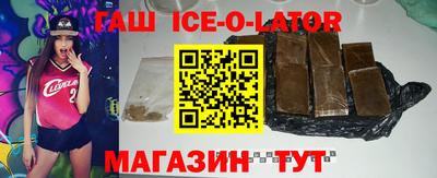мефедрон мука Новокубанск