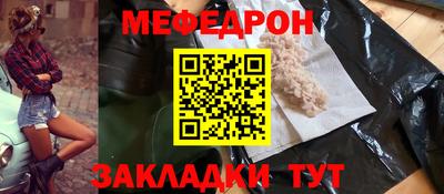 прущий лед Новодвинск