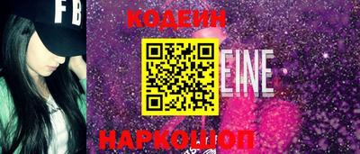 мефедрон мука Новокубанск