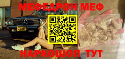 метамфетамин Новозыбков