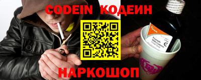 метамфетамин Новозыбков