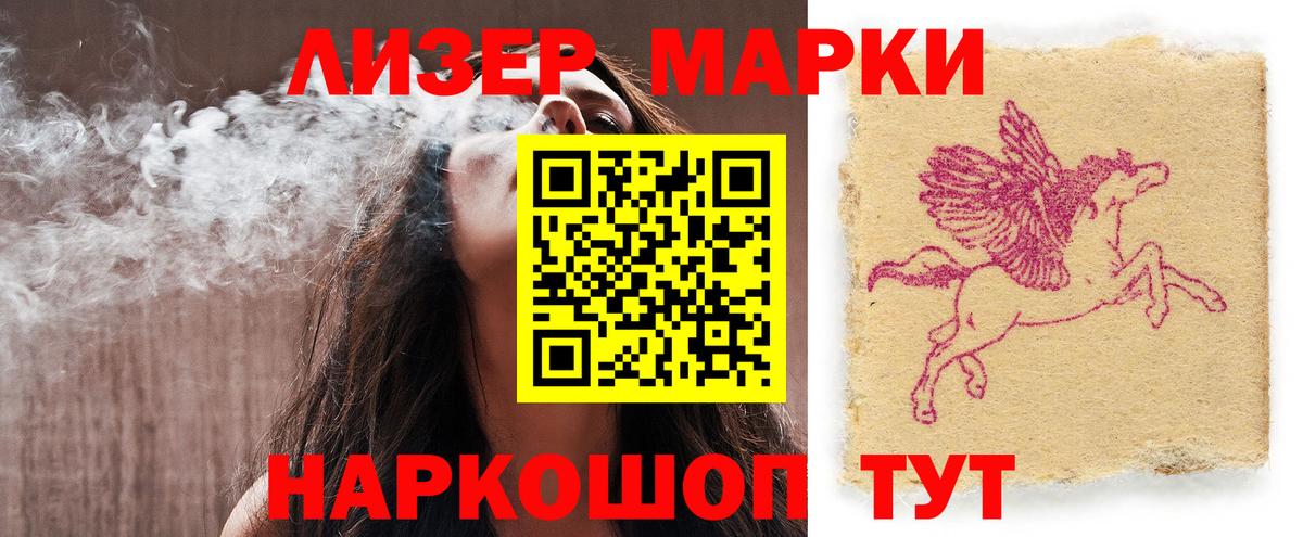 ЛСД экстази ecstasy  Вход с VPN  LSD-25 экстази кислота  Тихвин 