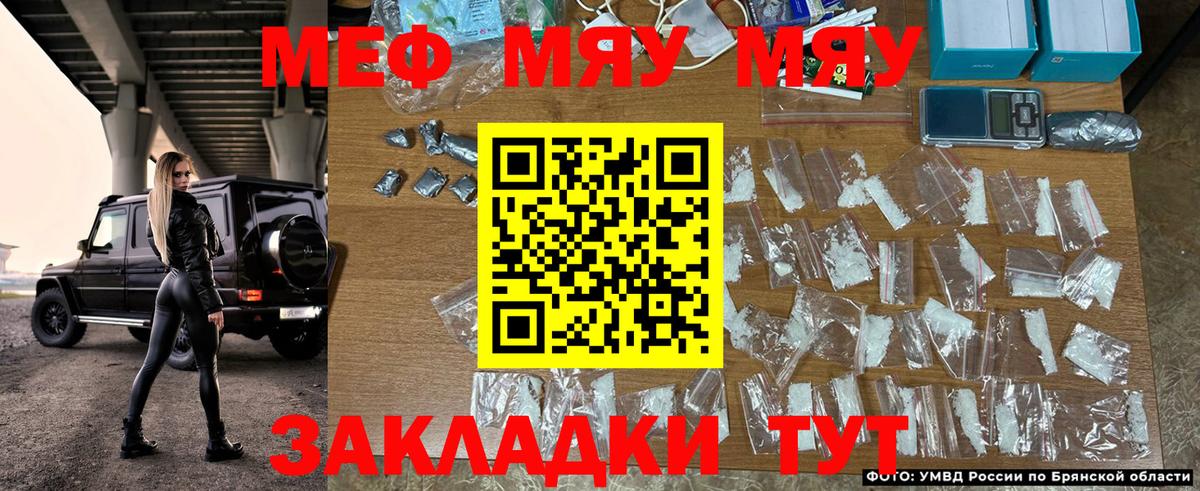 Тихвин  Меф  hydra ссылки  МЕФ мука  Мефедрон мука  Вход с VPN  Мефедрон 