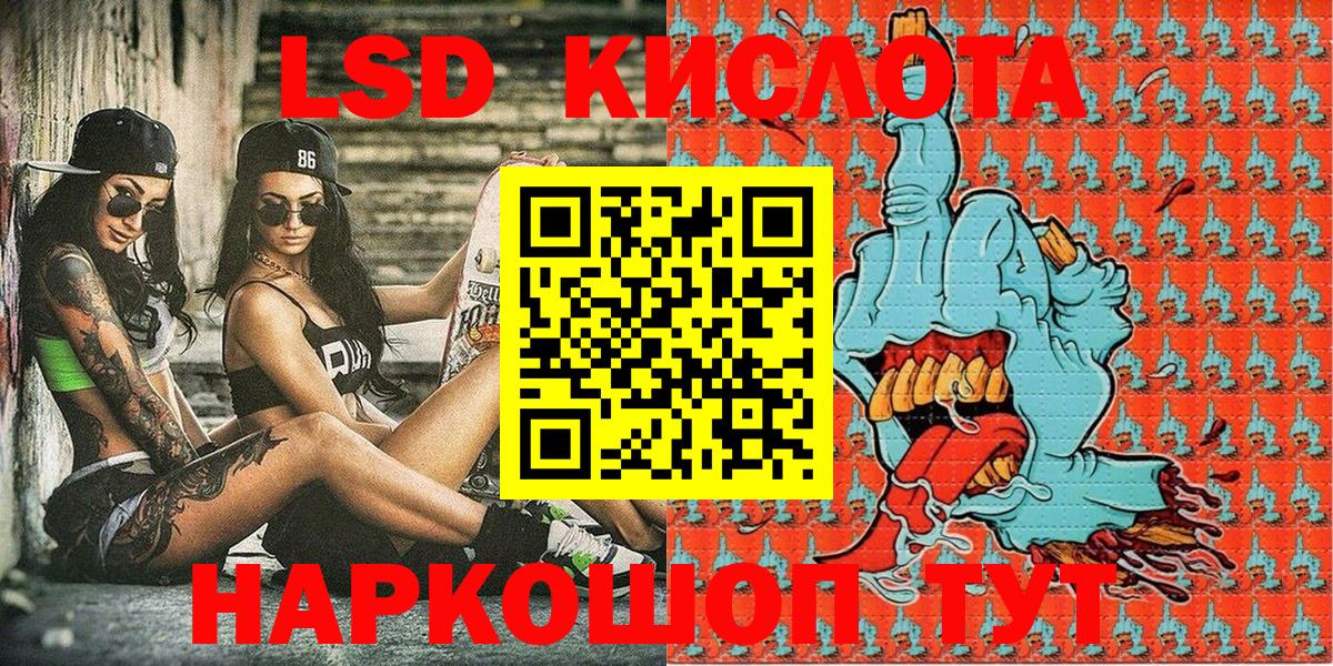 Бошки Шишки  Codein  LSD-25  Меф   Тихвин  Вход с VPN  Купить наркотики  ГАШ 