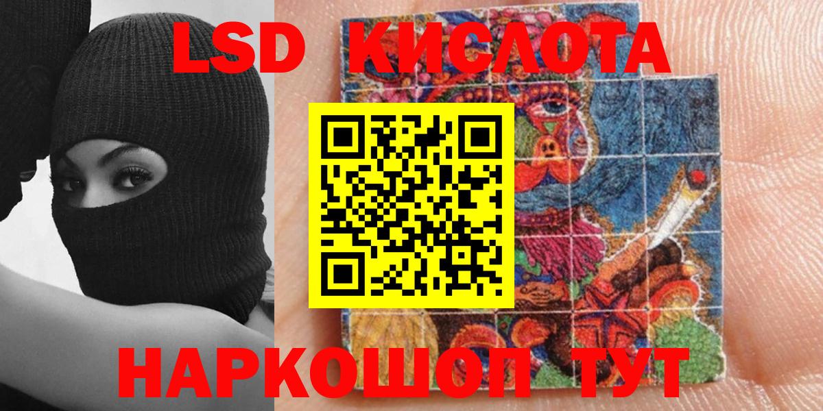 Марки 25I-NBOMe 1,5мг Тихвин
