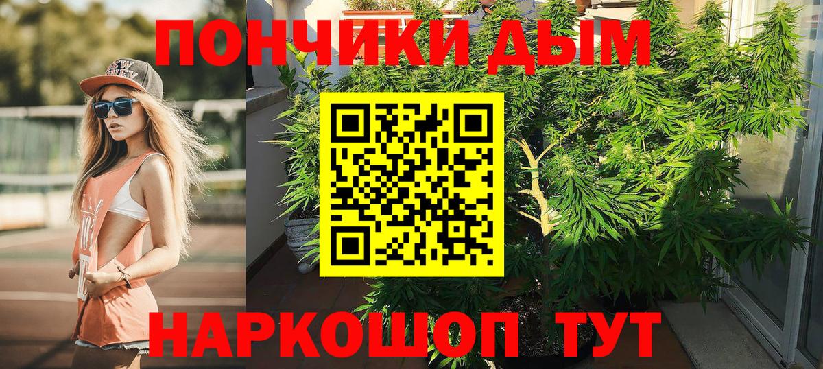 Конопля Ganja  Вход с VPN  Шишки марихуана VHQ  Тихвин 